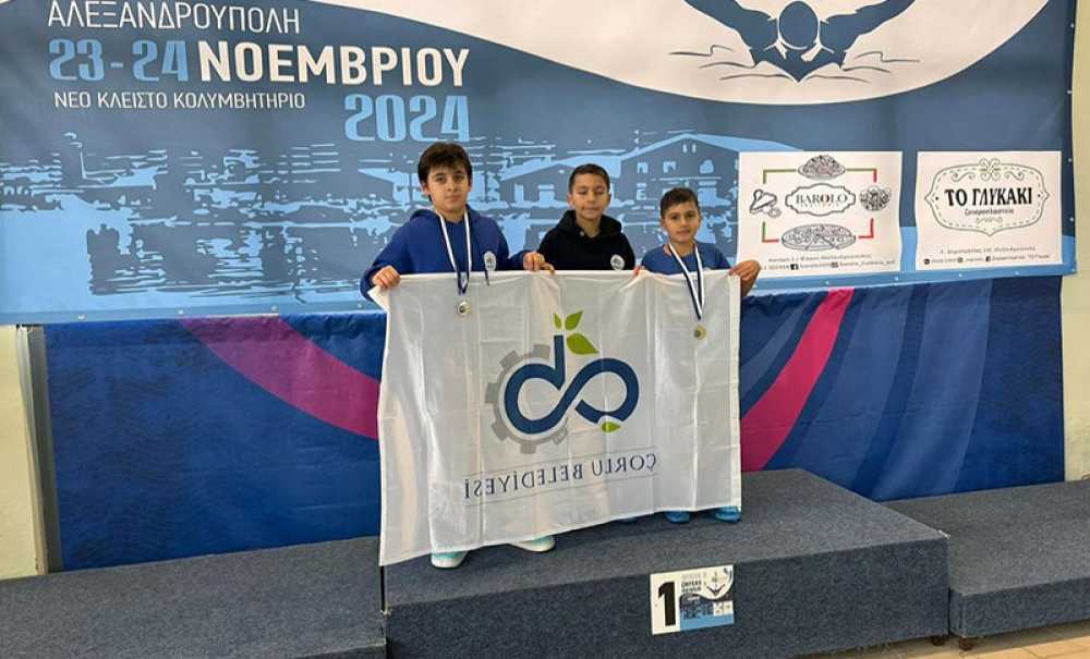 Çbsk Yunanistan'dan 11 Altın Madalya İle Döndü