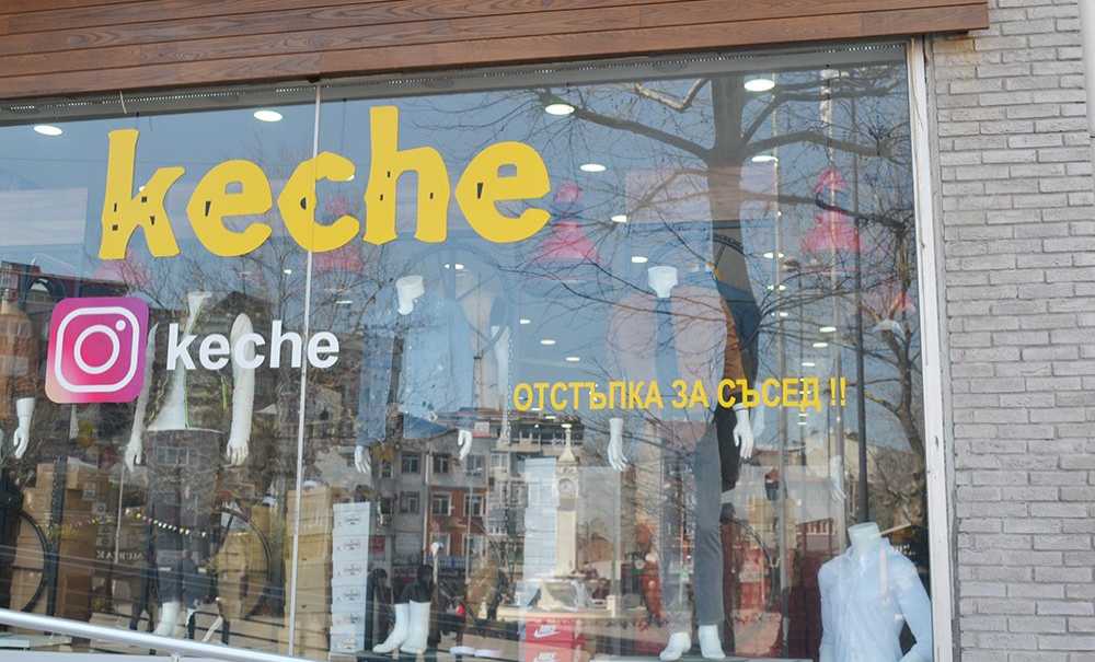 Bulgar Turistler İçin Çorlu Esnafı Çalışma Yapıyor