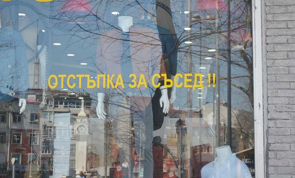 Bulgar Turistler İçin Çorlu Esnafı Çalışma Yapıyor