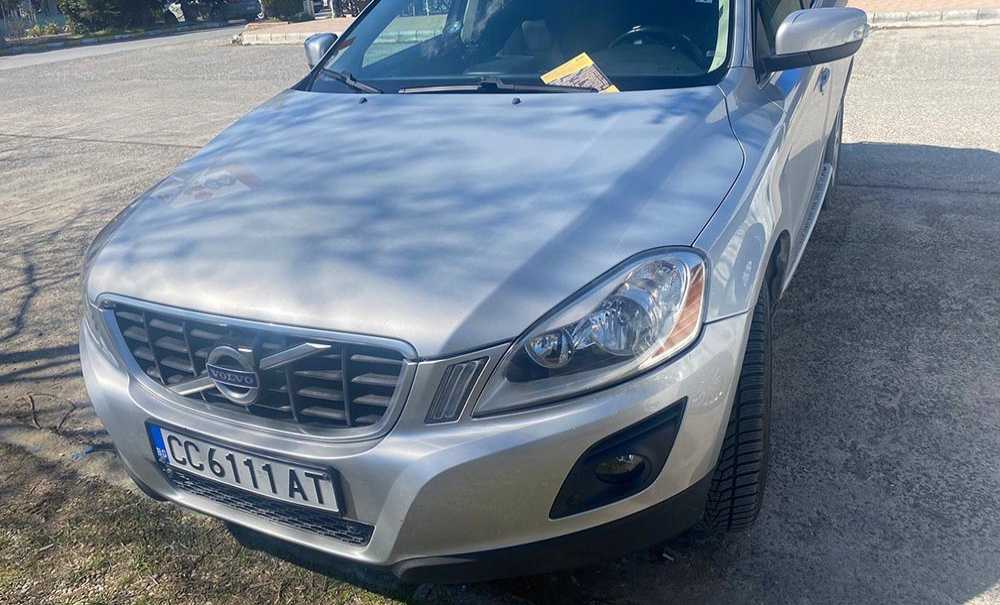 Çegi̇d Bular Turistler İçin Çalışma Yapıyor